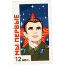 🚀 emoji @DalamWorld 🚀
Космические марки Telegram sticker 18 of 19