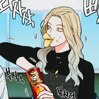 🍕 emoji Sadistic Beauty @ManhwasFinalizados Telegram sticker 14 of 21