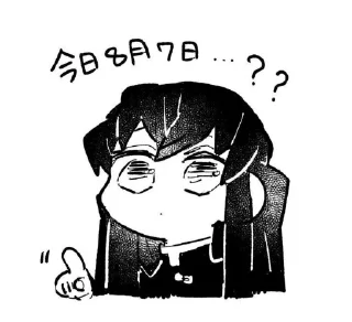 Sticker from Muichiro tokitou