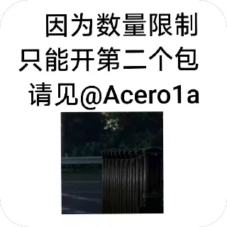 👍 emoji 重制版见 https://t.me/Tiezhi_tv/4 Telegram sticker 5 of 114