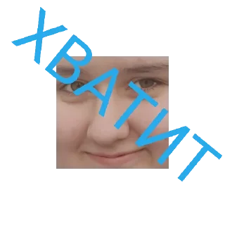 😄 emoji Виталя Telegram sticker 21 of 51