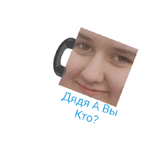 😄 emoji Виталя Telegram sticker 12 of 51