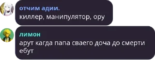 Sticker from кислый сперма лимона