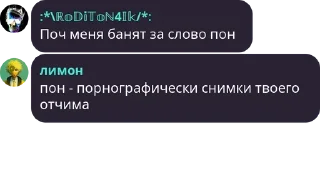 😊 emoji кислый сперма лимона Telegram sticker 24 of 92