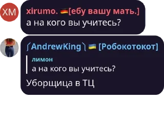 Sticker from кислый сперма лимона