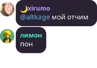 💋 emoji кислый сперма лимона Telegram sticker 6 of 92