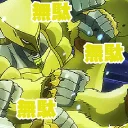 Sticker from Jojo's Bizzare Memes