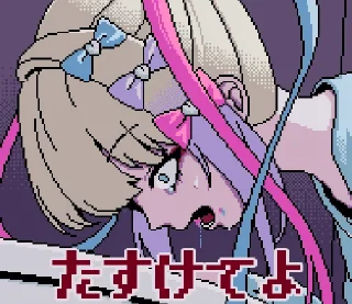 😭 emoji NEEDY GIRL OVERDOSE 2 Telegram sticker 14 of 38