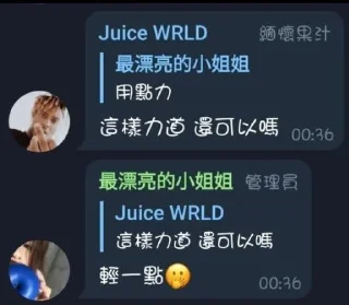 😁 emoji 果凍制作2.0修正版 @sticker_everything_bot Telegram sticker 22 of 120
