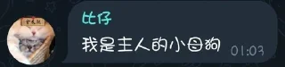 🖤 emoji 果凍制作2.0修正版 @sticker_everything_bot Telegram sticker 13 of 120