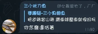 Sticker from 果凍制作2.0修正版 @sticker_everything_bot