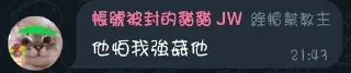 🖤 emoji 果凍制作2.0修正版 @sticker_everything_bot Telegram sticker 17 of 120