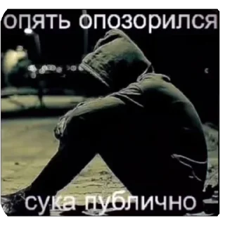 Sticker from от мавелона