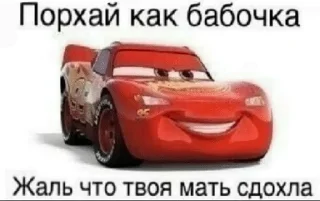 🌟 emoji от мавелона Telegram sticker 16 of 38
