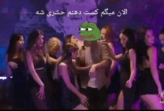 ➖ emoji @RicTab [19] اشکان خان Telegram sticker 17 of 55