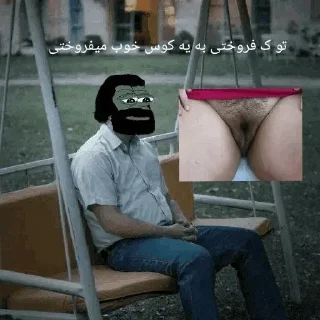 ➖ emoji @RicTab [19] اشکان خان Telegram sticker 19 of 55