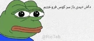➖ emoji @RicTab [19] اشکان خان Telegram sticker 13 of 55