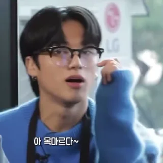 🤔 emoji Wooyoung 2.0 🦊 @mwtade Telegram sticker 23 of 50