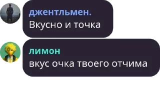 🥰 emoji кислый сперма лимона Telegram sticker 19 of 92