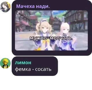 Sticker from кислый сперма лимона
