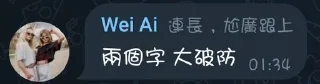 😊 emoji 果凍制作2.0修正版 @sticker_everything_bot Telegram sticker 5 of 120
