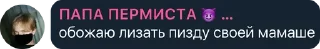 🌁 emoji я вахуи бля Telegram sticker 5 of 56