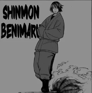 ❤️‍🔥 emoji 神҉ BENIMARU2 @Its_silence Telegram sticker 20 of 60