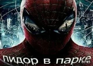 🌟 emoji Мемасики Telegram sticker 19 of 96