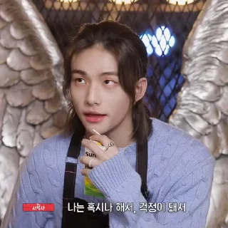 🫧 emoji 𝗛𝘆𝘂𝗻𝗷𝗶𝗻 . @HyunjinGifz Telegram sticker 18 of 40