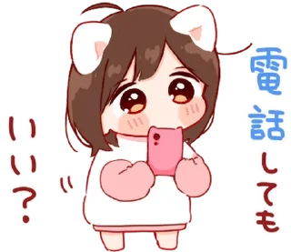 💓 emoji so cute <3 @nkplz Telegram sticker 6 of 45