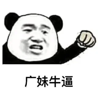 👍 emoji Emby公益站 Telegram sticker 15 of 41
