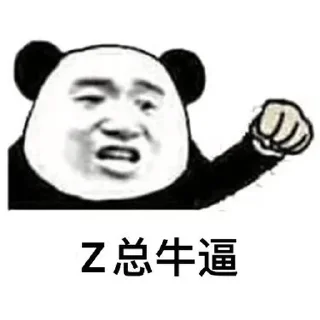 👍 emoji Emby公益站 Telegram sticker 21 of 41