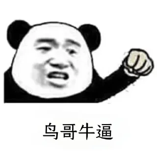👍 emoji Emby公益站 Telegram sticker 23 of 41
