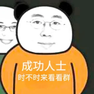 😡 emoji 叔叔我啊 Telegram sticker 17 of 37