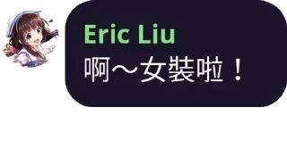 🅰️ emoji 劉醬女裝包2.0 Telegram sticker 10 of 79