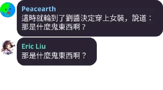 👻 emoji 劉醬女裝包2.0 Telegram sticker 22 of 79