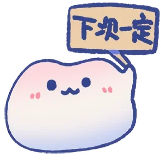 ☺️ emoji 偏爱星河梦 @vzb88 Telegram sticker 11 of 30
