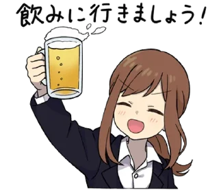 🍺 emoji Adult Girlfriend @MabelsStickers Telegram sticker 20 of 40
