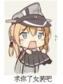 👗 emoji This is a sticker pack. Telegram sticker 9 of 55