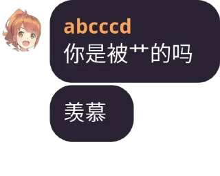 💬 emoji WTMSD Quotes Telegram sticker 20 of 119