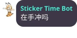 💬 emoji WTMSD Quotes Telegram sticker 2 of 119