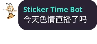 💬 emoji WTMSD Quotes Telegram sticker 19 of 119
