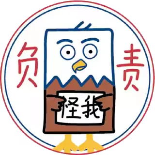 😌 emoji 新鹰小美@maomizhishengji Telegram sticker 7 of 7