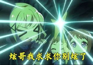 😫 emoji 邦邦表情 Telegram sticker 5 of 30