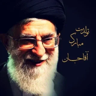 😁 emoji پک رهبری @drtelex Telegram sticker 8 of 54