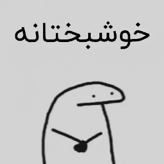 😐 emoji پک Telegram sticker 21 of 71
