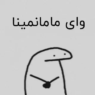 😐 emoji پک Telegram sticker 19 of 71