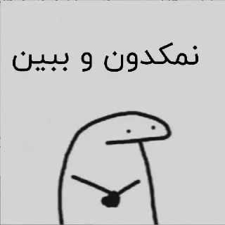 😐 emoji پک Telegram sticker 8 of 71