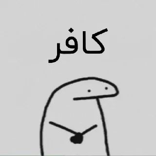 😐 emoji پک Telegram sticker 14 of 71