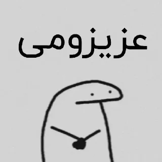 ❤ emoji پک Telegram sticker 5 of 71